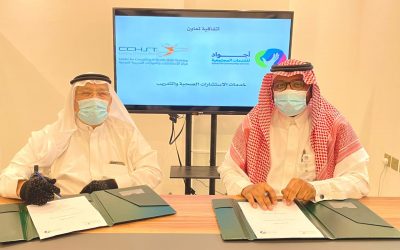 توقيع اتفاقية تعاون بين “أجواد” ومركز الاستشارات والمهارات التدريبية الصحية