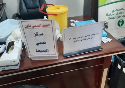 7f90e49b-1184-4650-ab55-8819bd5da425