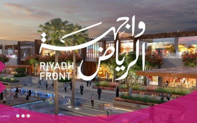 أجواد في واجهة الرياض