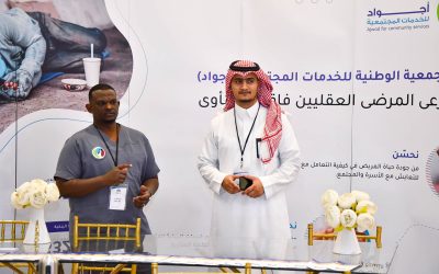 أجواد في العثيم مول