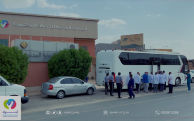 أجواد تنفذ برنامجاً ترفيهاً للمستفيدين