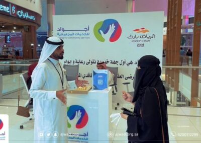 أجواد تشارك في اليوم العالمي للتطوع2