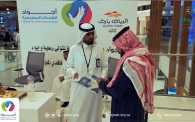 أجواد تشارك في اليوم العالمي للتطوع